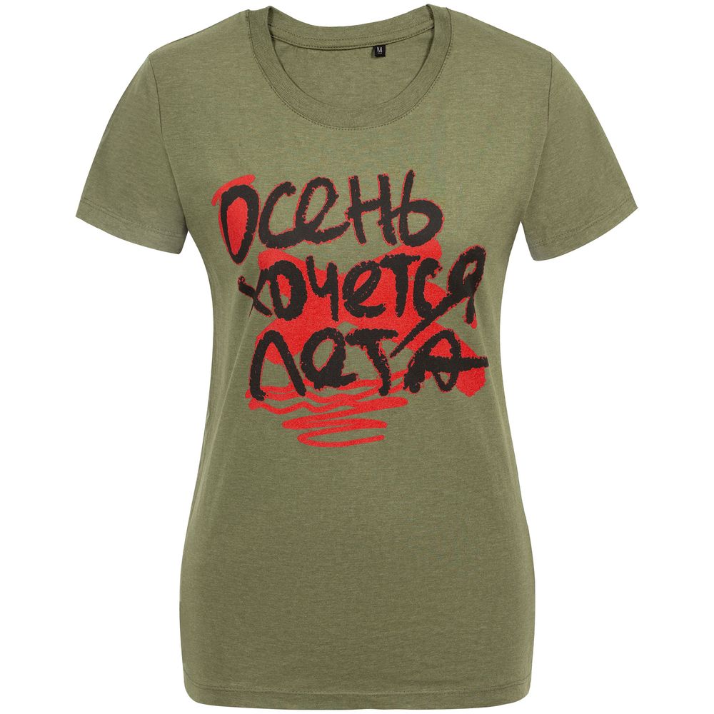Футболка женская «Осень хочется лета», меланж хаки — изображение 2