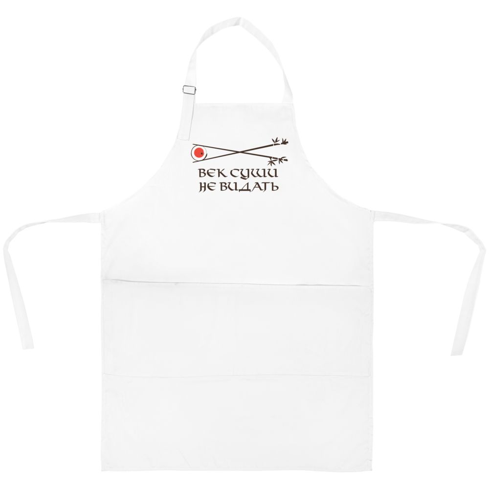 Фартук «Век суши не видать», белый — изображение 2