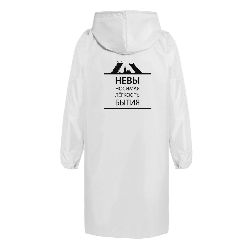Дождевик «Невыносимая», белый — изображение 3