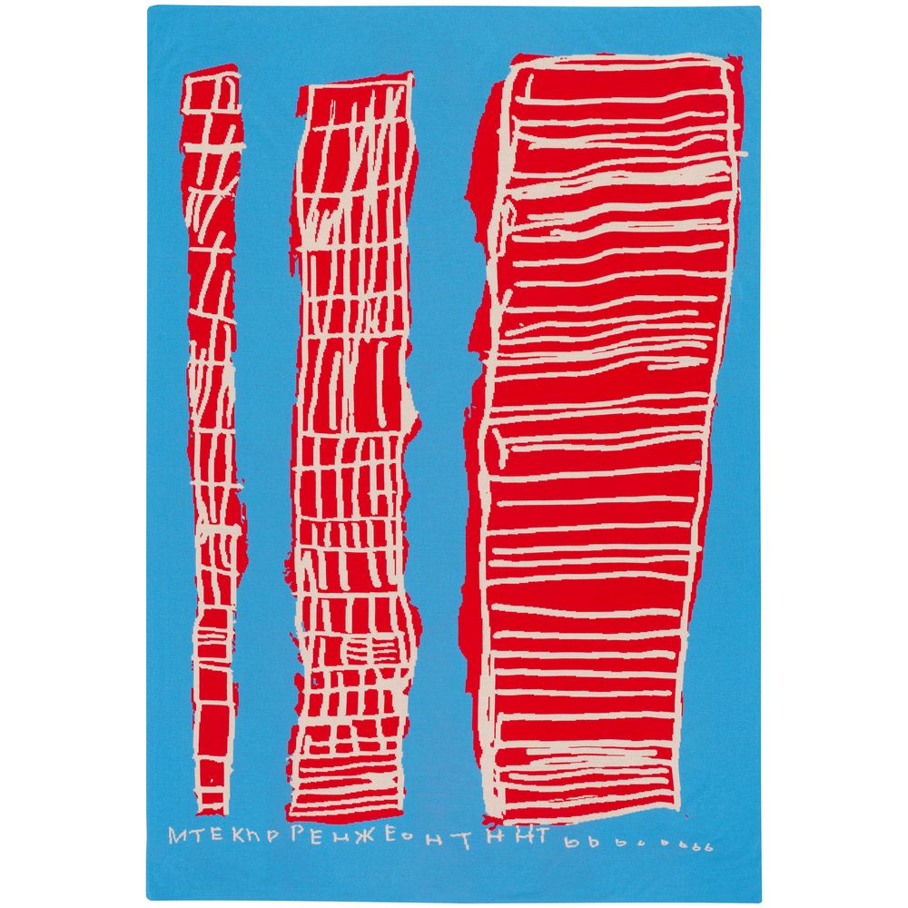 Плед на заказ Tricksy Net, 3 цвета, S, полушерсть — изображение 4