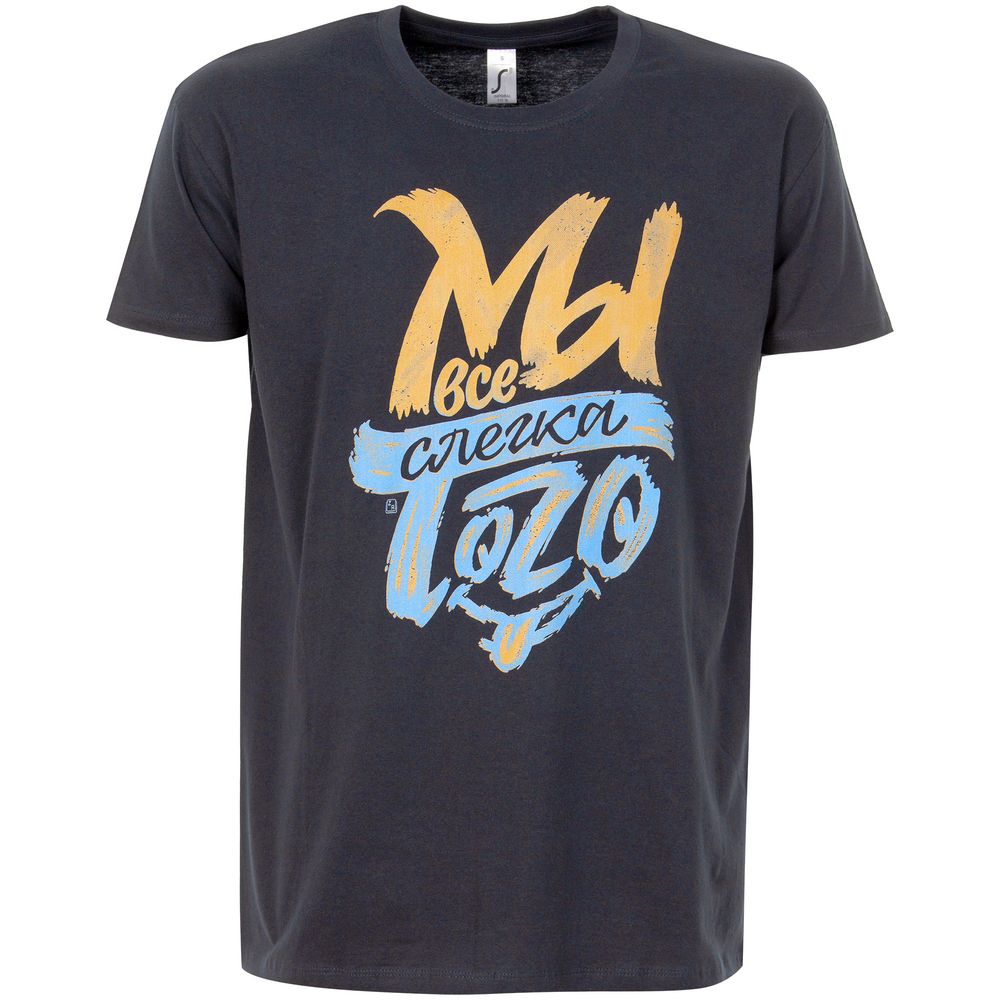 Футболка «Мы все слегка того», темно-синяя — изображение 3