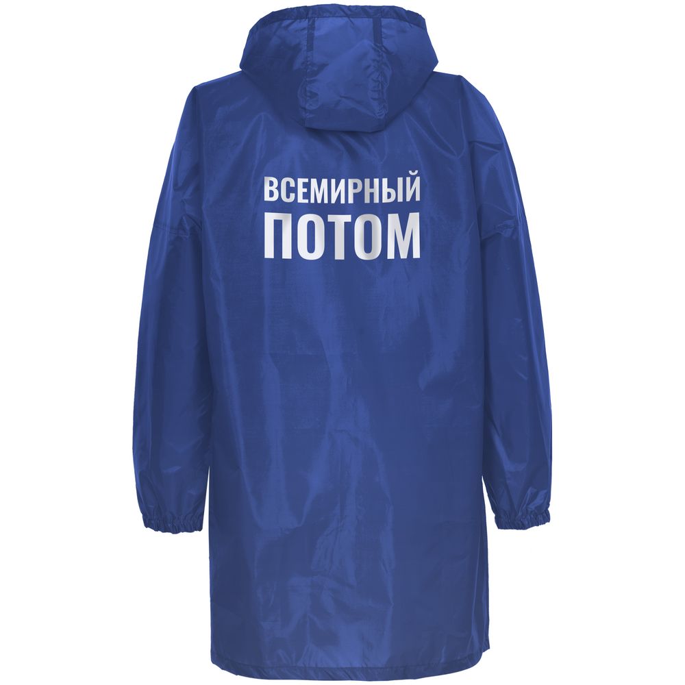 Дождевик «Всемирный потом», ярко-синий — изображение 4