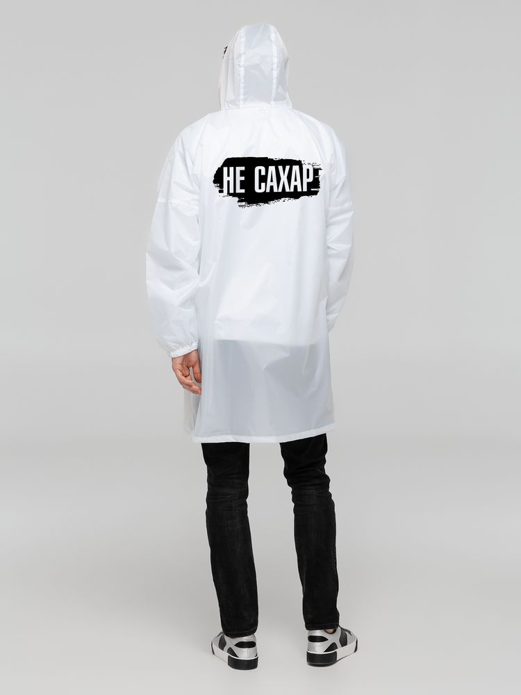 Дождевик «Не сахар», белый — изображение 2