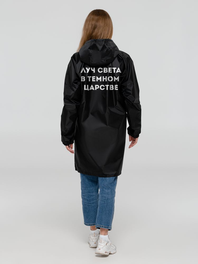 Дождевик «Луч света», черный — изображение 2