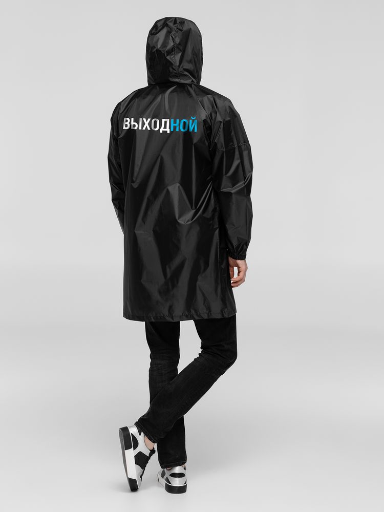 Дождевик «Выходной», черный — изображение 2