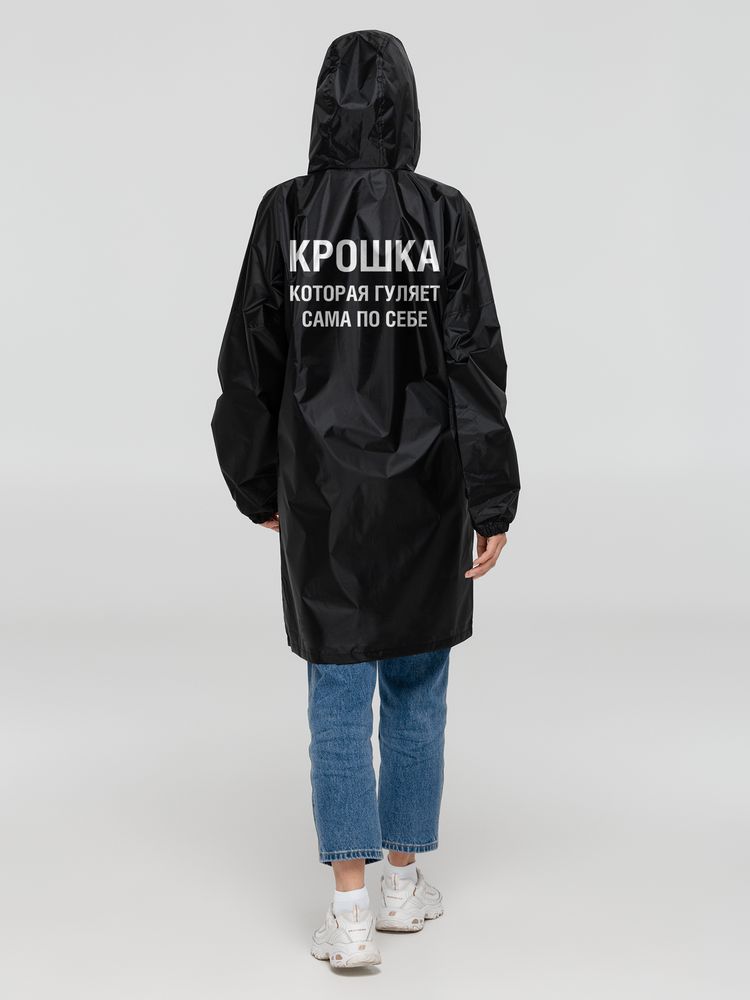 Дождевик «Крошка», черный — изображение 2
