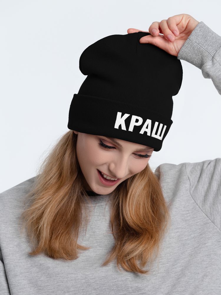 Шапка «Краш», черная — изображение 2