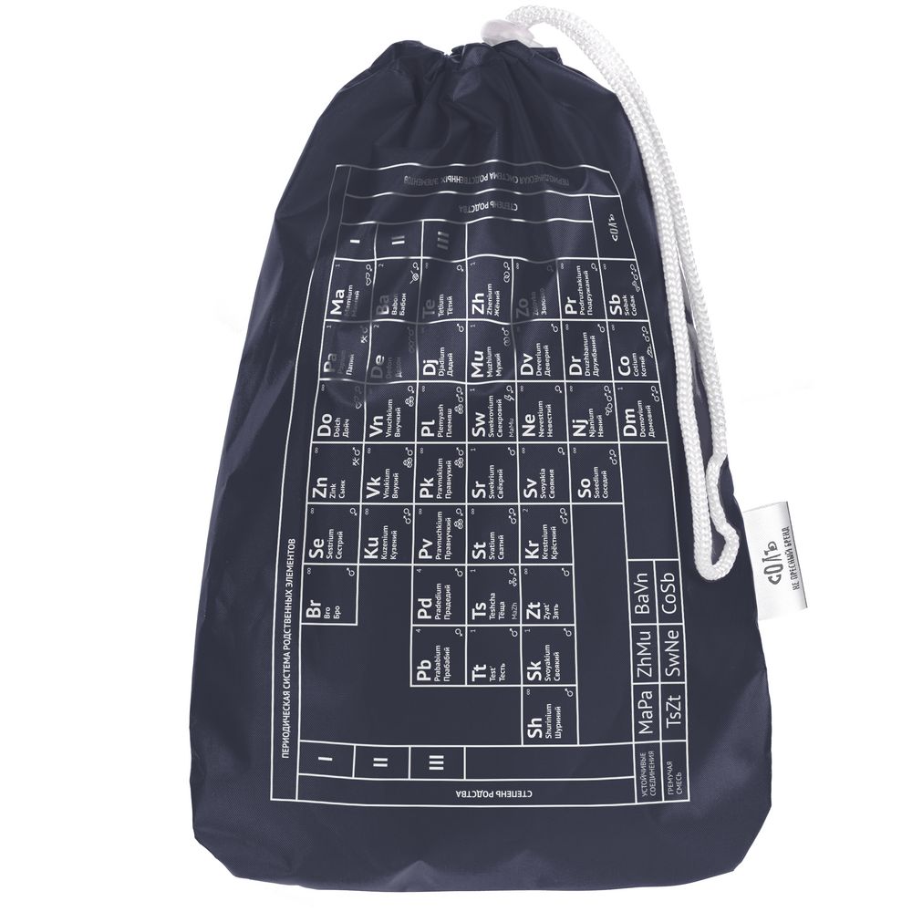 Дождевик «Бро», темно-синий — изображение 5