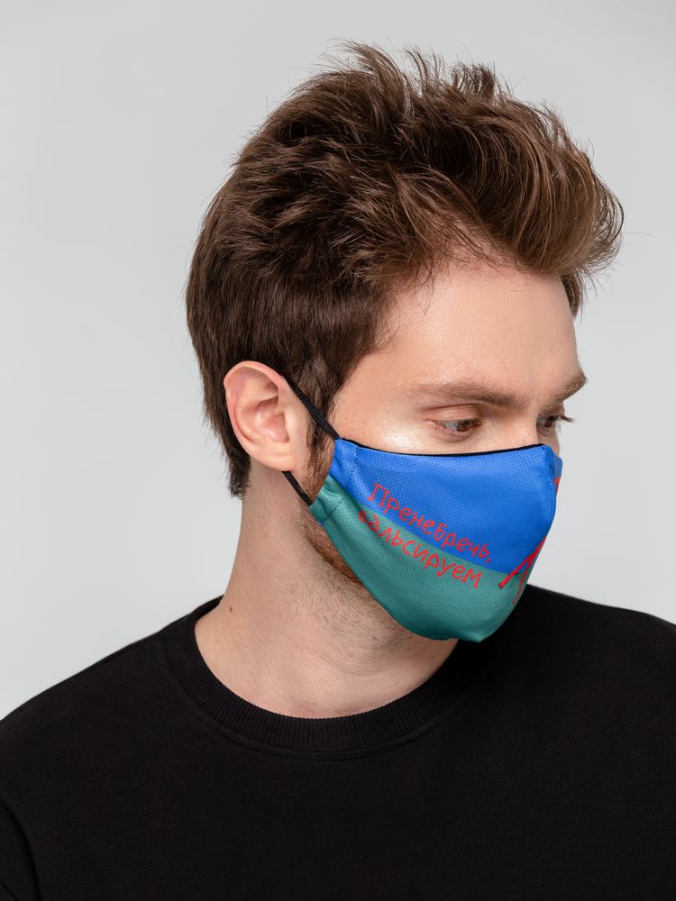 Маска для лица «Пренебречь, вальсируем» — изображение 4