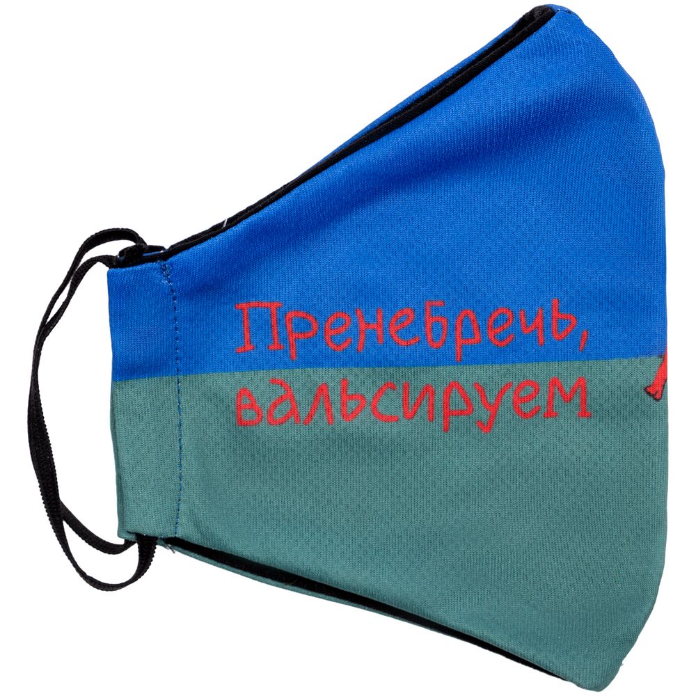 Маска для лица «Пренебречь, вальсируем» — изображение 6