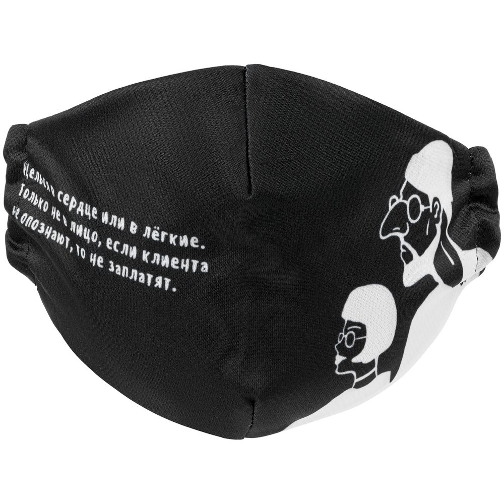 Набор масок для лица «На лице написано» — изображение 6