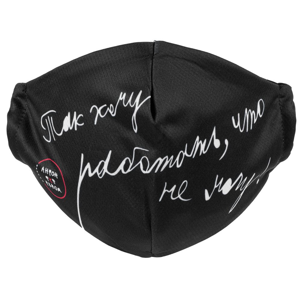 Набор масок для лица «На лице написано» — изображение 4