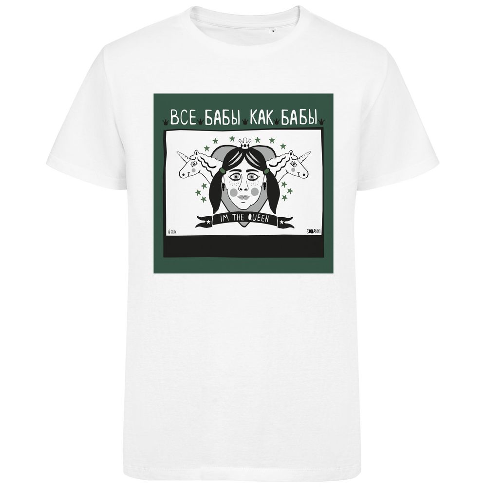 Футболка «Королева», белая — изображение 3