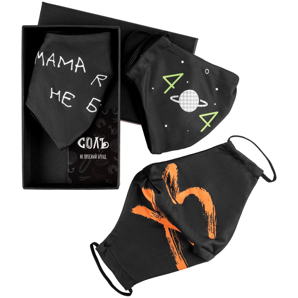 Набор масок для лица «Надень Дзен» — изображение 2