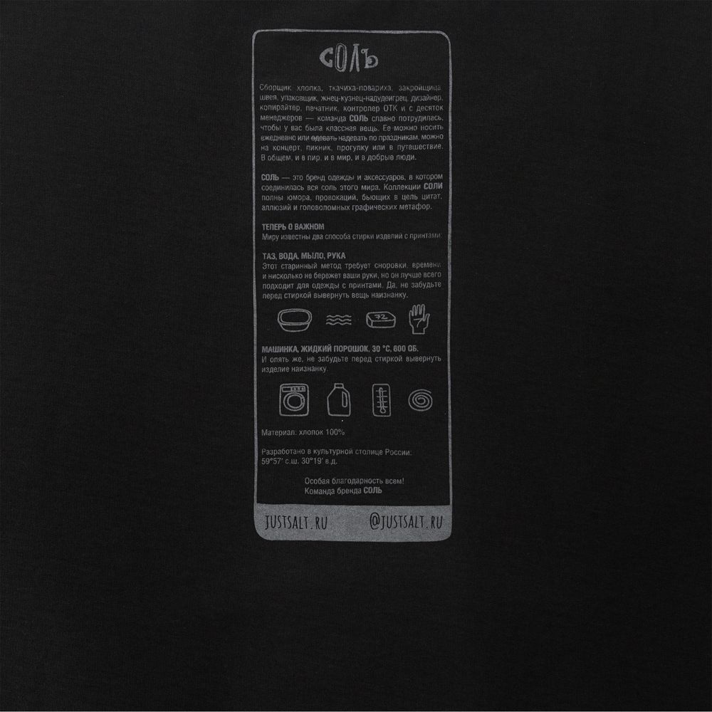 Футболка оверсайз «Дама с горностаем», черная — изображение 6