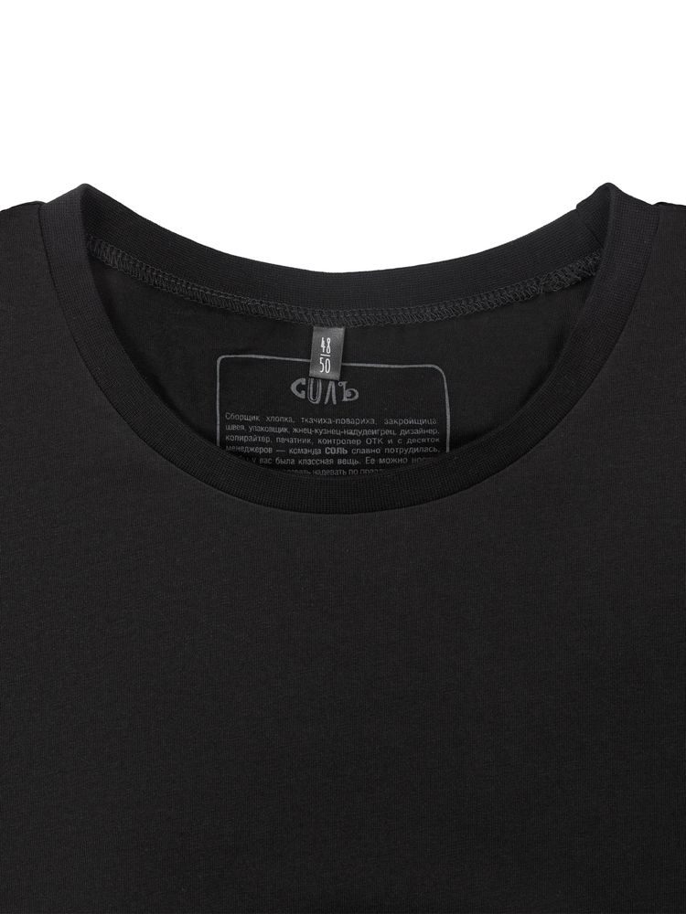 Футболка оверсайз «Внутренний Рим», черная — изображение 8