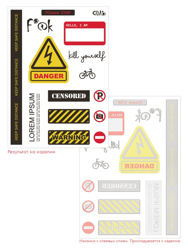 Набор масок для лица с термонаклейками Lucky Game — изображение 6