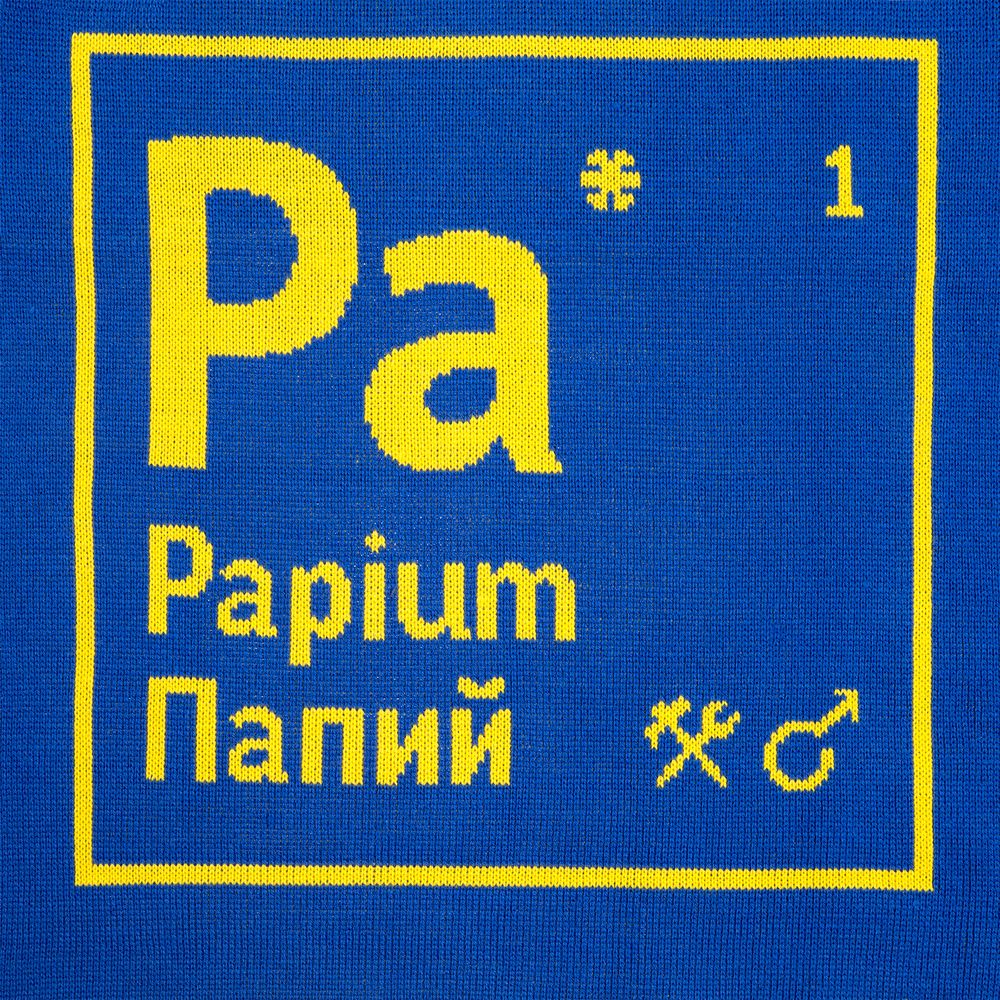 Чехол на подушку «Папий» — изображение 6