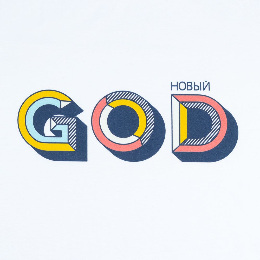 Толстовка с капюшоном «Новый GOD», белая — изображение 5
