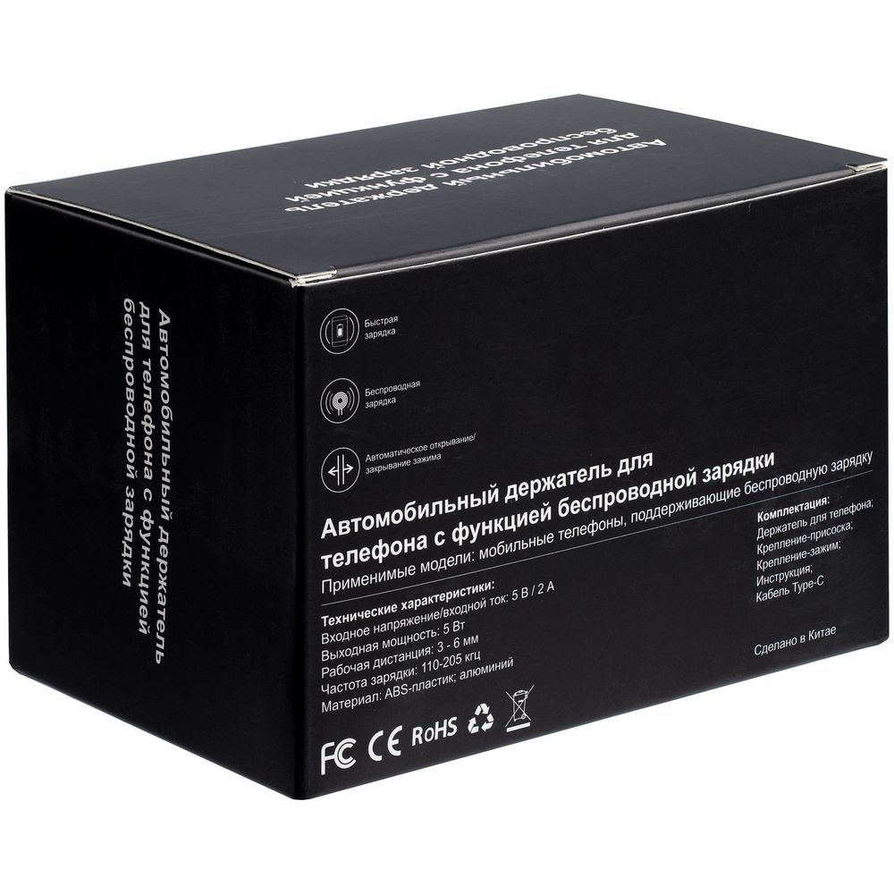 Держатель для смартфона Cleaver с беспроводной зарядкой — изображение 12