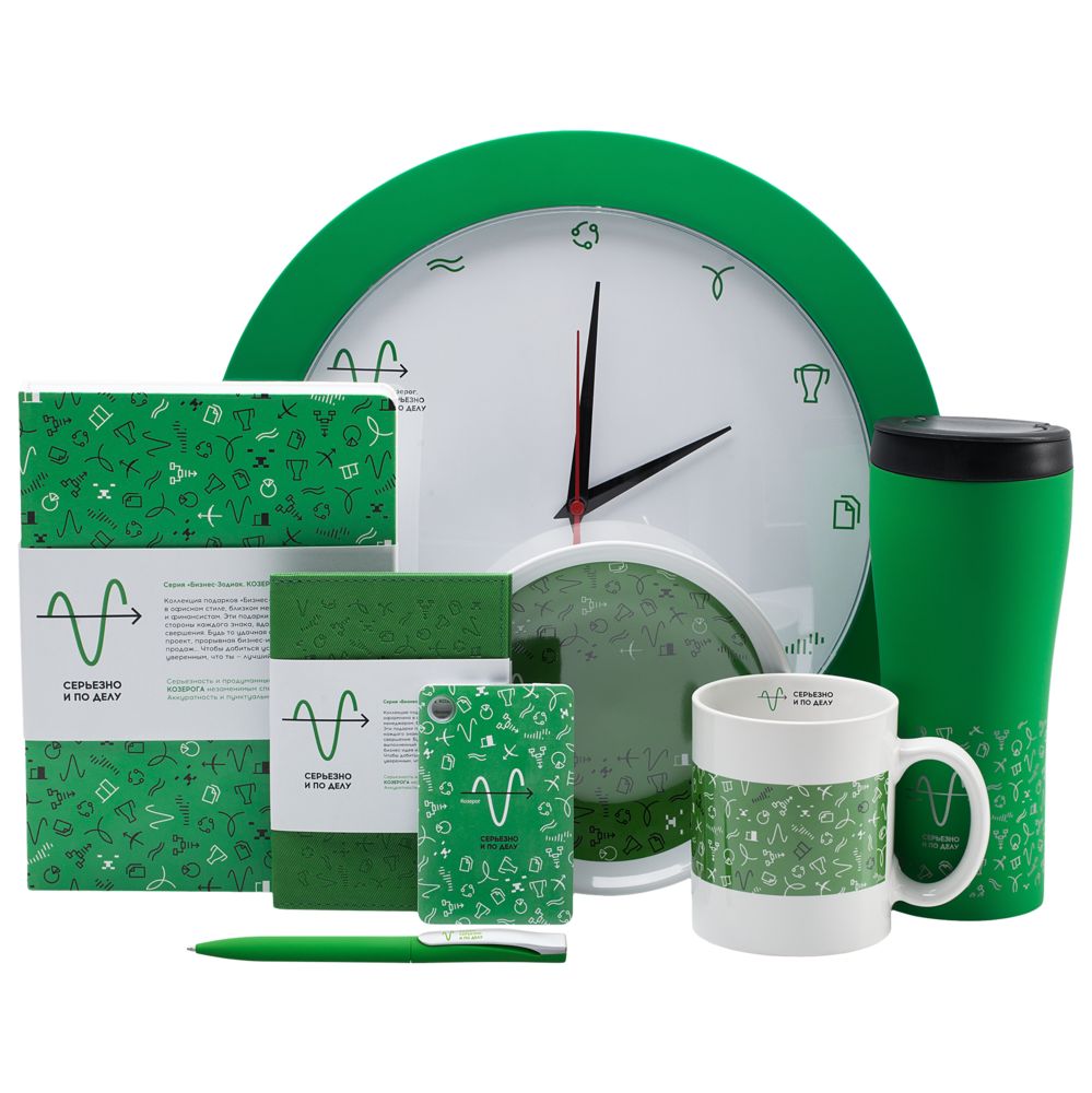 Кружка «Бизнес-зодиак. Козерог» — изображение 10