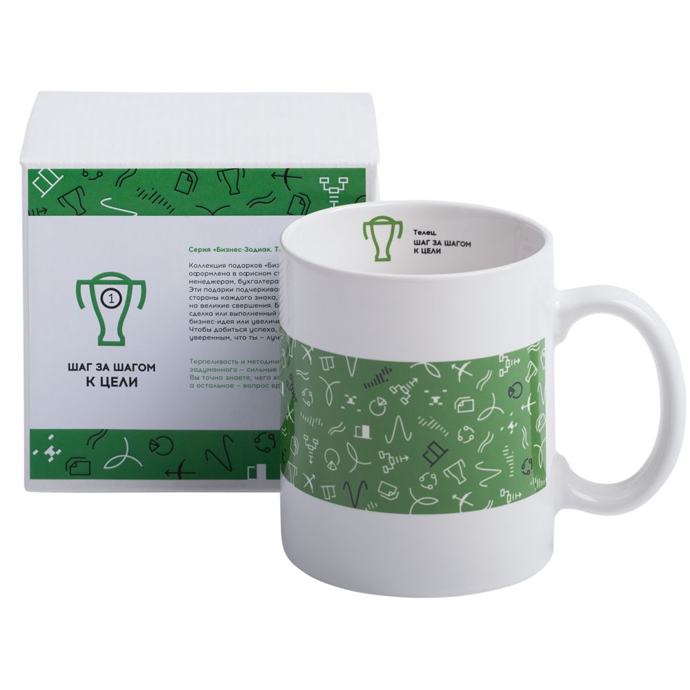Кружка «Бизнес-зодиак. Телец» — изображение 8