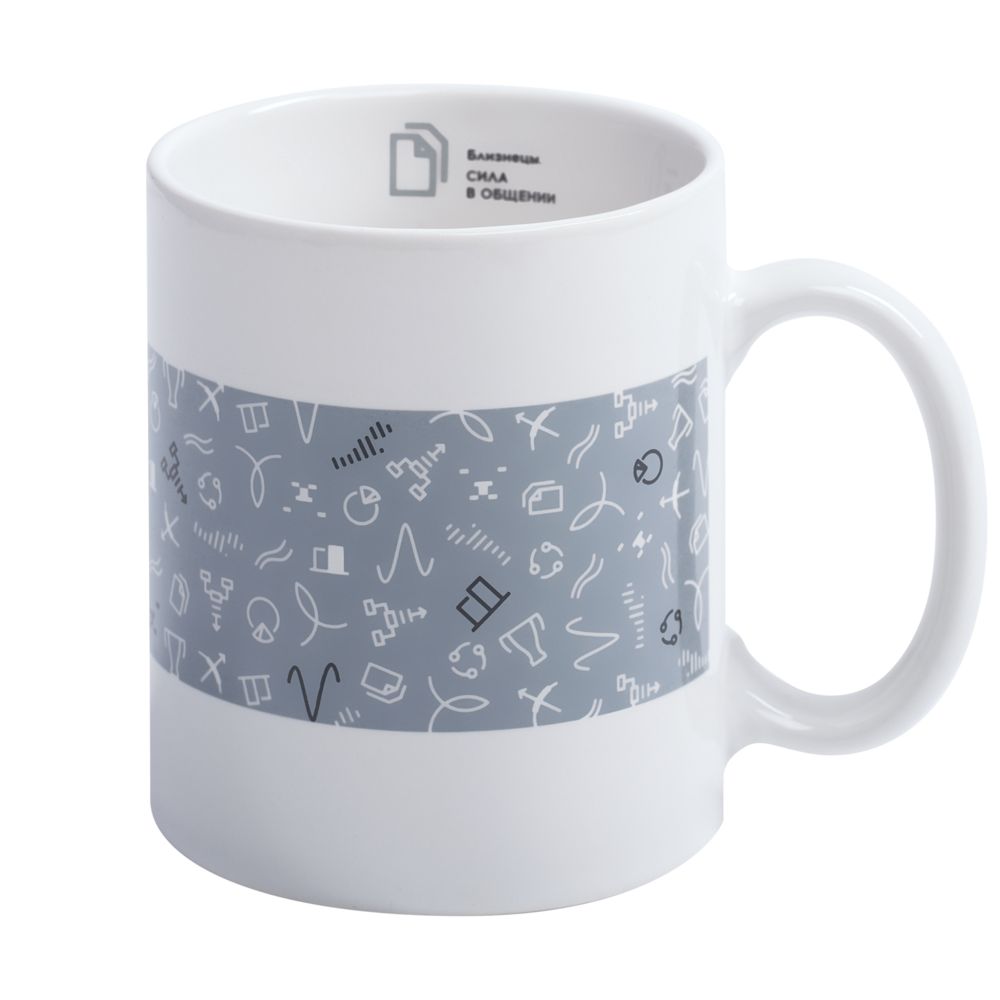 Кружка «Бизнес-зодиак. Близнецы» — изображение 2