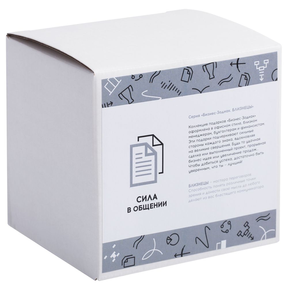 Кружка «Бизнес-зодиак. Близнецы» — изображение 8