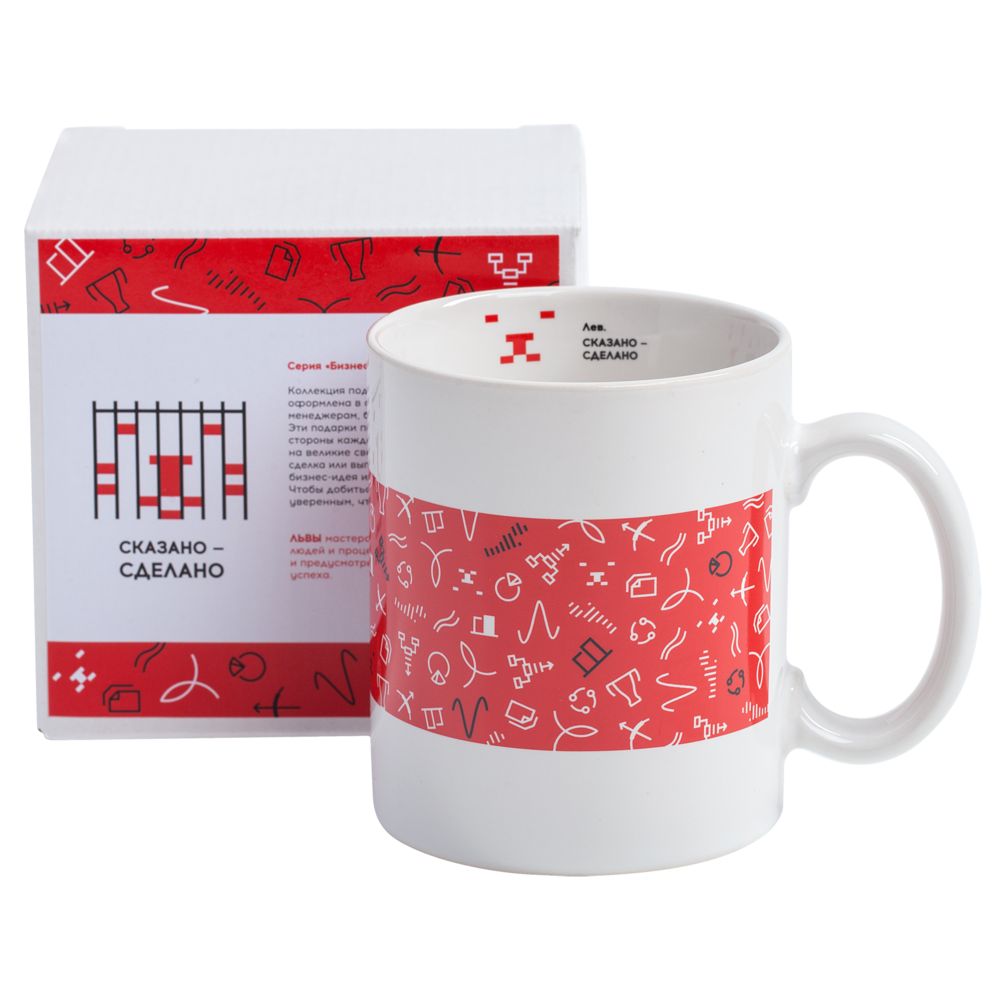 Кружка «Бизнес-зодиак. Лев» — изображение 9