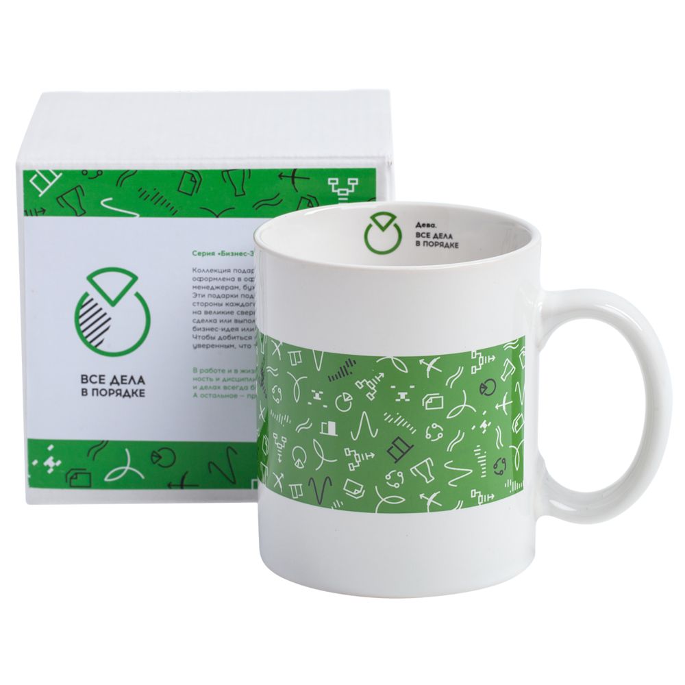 Кружка «Бизнес-зодиак. Дева» — изображение 9
