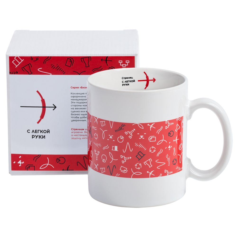 Кружка «Бизнес-зодиак. Стрелец» — изображение 9
