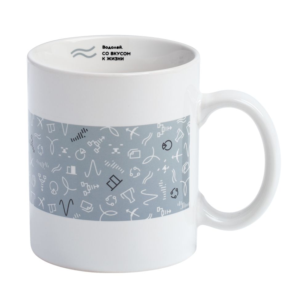 Кружка «Бизнес-зодиак. Водолей» — изображение 2