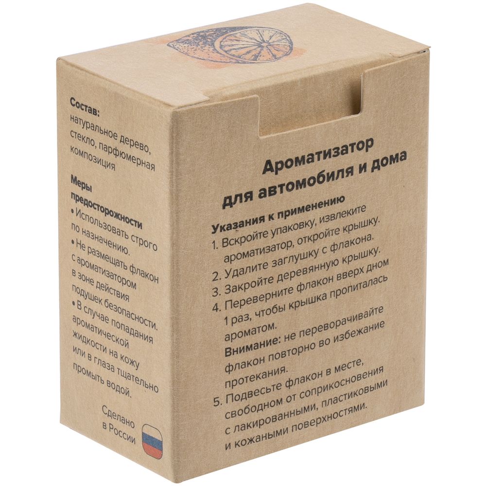 Ароматизатор воздуха Flava Energy, цитрус — изображение 5