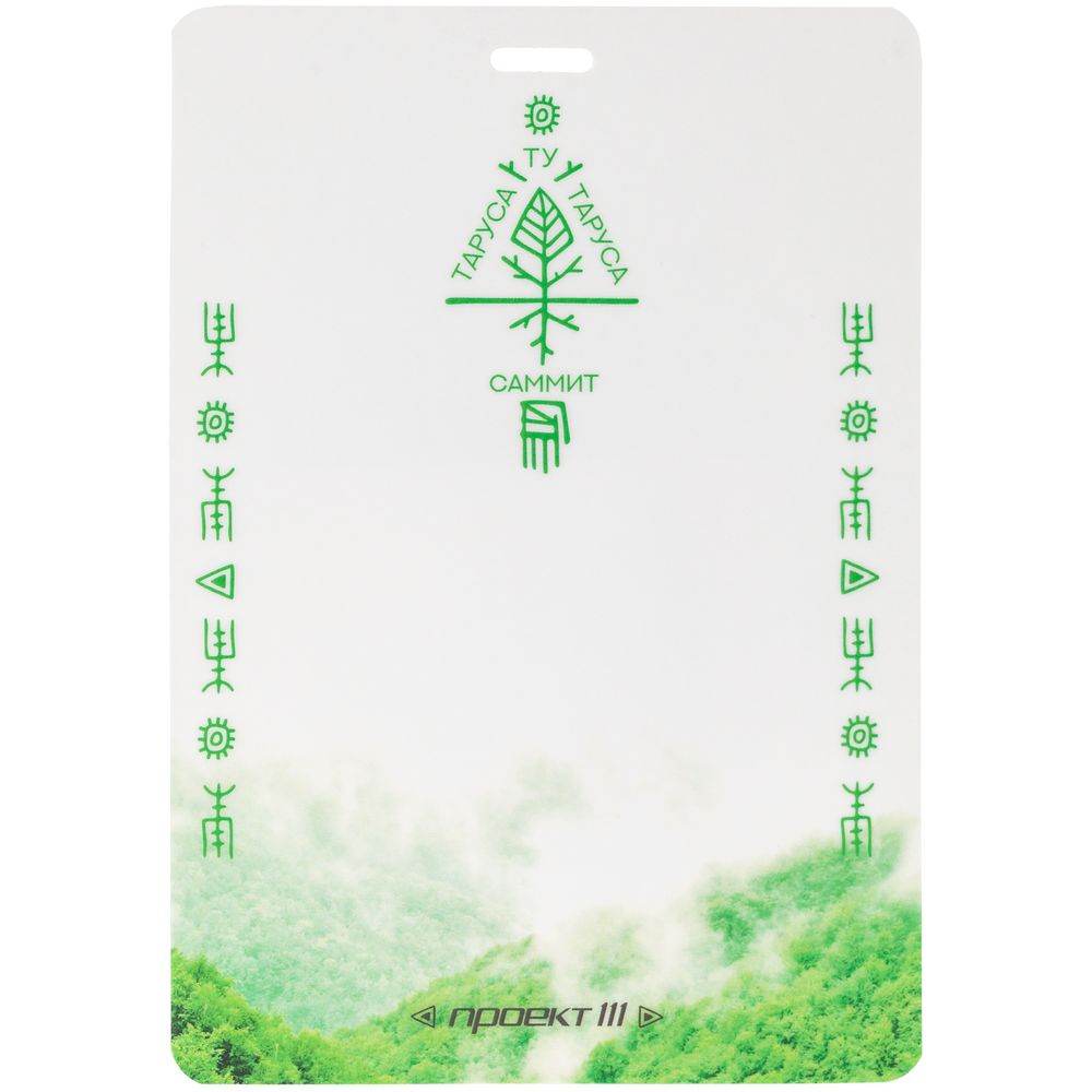 Бейдж с печатью на заказ, матовая ламинация — изображение 5