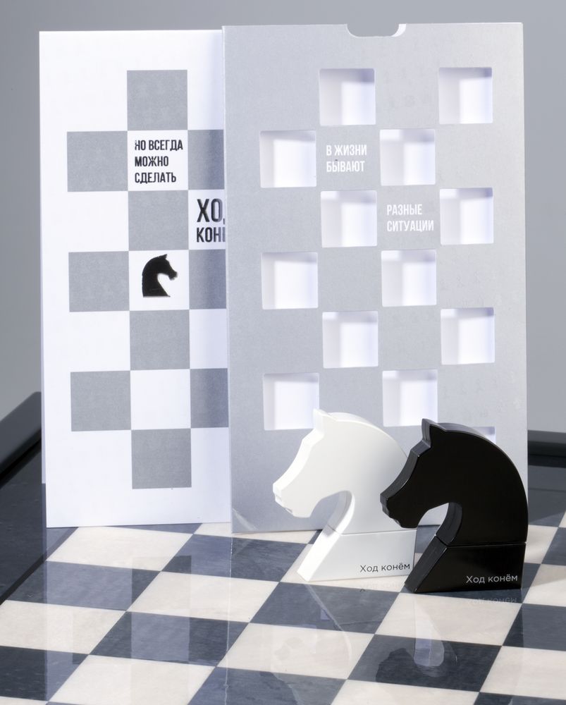 Открытка из серии «Ход конем» — изображение 5