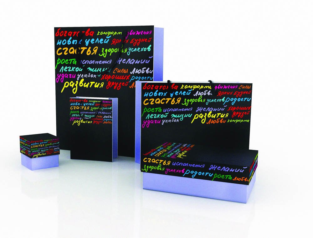 Коробка подарочная «Пожелание», малая — изображение 3